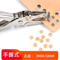 Handmade Diy Metal Puncher Ring Hole Pliers Key Buckle Thermo-Shrink Sheet Postcard Accessories 3MM 3MM 6MM Aperture