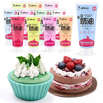 Magic simulation cream soil phone case DIY beauty food play material cream glue handmade color clay cake super light sticky
