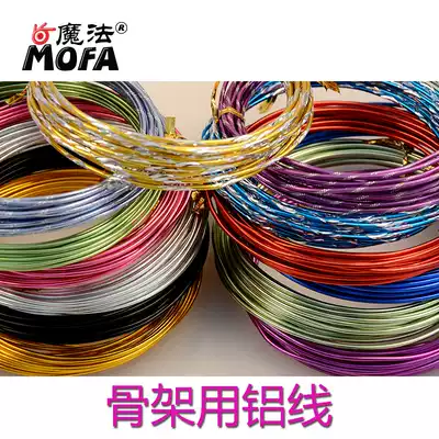 Aluminum wire skeleton diy hand AIDS soft clay bracket clay soft silk model color mud doll accessories