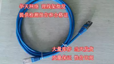 American Simon SIEMON Super Five shielded jumper Simon super class five with shielded 2 m jumper Simon jumper