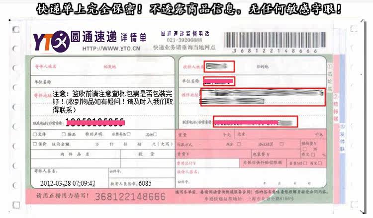 Pyjama pour femme en Acrylique à sling - Ref 2998720 Image 7