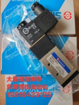 Taiwan New Gong solenoid valve BM520-02S BM520 Taiwan SHAKO new box packaging original