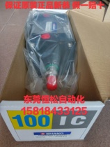 SHAKO Square cylinder IC100B25 50 75 100 125 150 175 200 250 300
