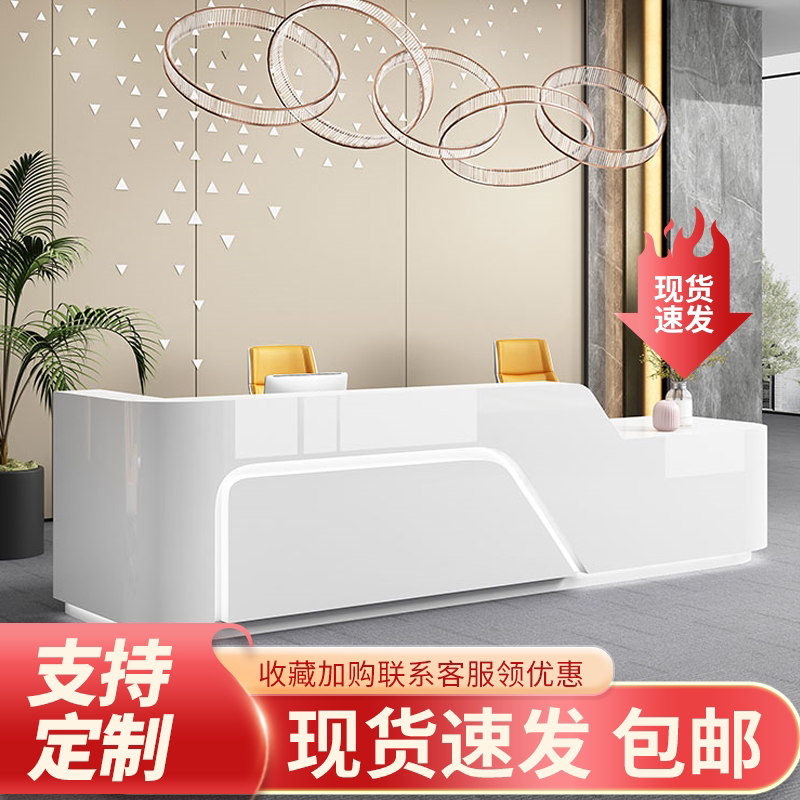 Reception desk simple modern paint beauty salon clothing wedding dress hotel bar counter company lobby cash register customization