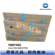 Original Minolta C226 C266 TONER Konica TONER TN223K TONER Cartridge Konica