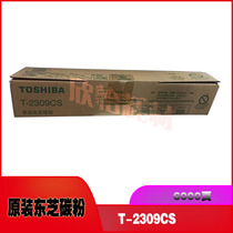 Original Toshiba 2303A 2803AM 2309A 2809A Toner cartridge Toner cartridge 2309CS Toner