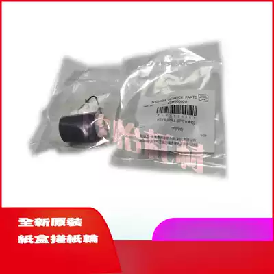 Original Toshiba E257 307 357 457s 255 305 455 456 256 356 carton pickup roller