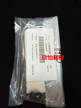 New Fuji Xerox S2011 2520 1810 2010 2420 2110 Pager Paper damping pad