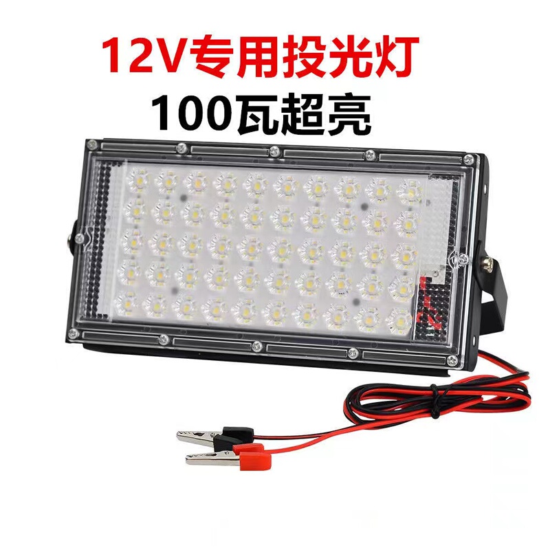 Super Bright 12V Led Spotlight, High-Brightness Night Market Light, Stall Energy-Saving Light, Low-Voltage Light, Dc Floodlight with Clip