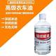 High-Grade Sewing Machine Oil, Flatbed Sewing Machine Oil, Household Anti-Rust Oil, Electric Vehicle, Electric Fan, Electric Clipper Lubricant