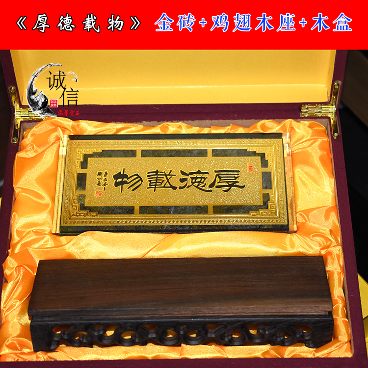 BRICS (thick-loaded wooden case chicken wing wood base) Zhengzong gold ore material Cognitive Integrity Old Shop