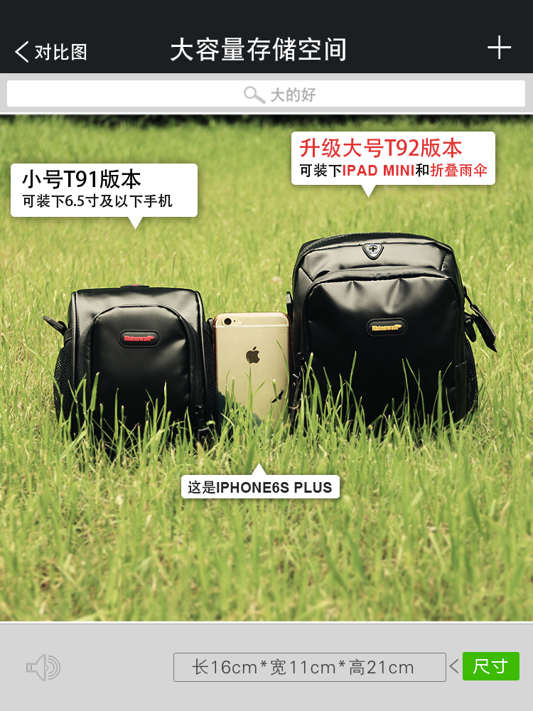 Sacoche pour vélo mixte RHINOWALK - Ref 2216200 Image 10