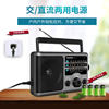 Panda Radio for the Elderly, Full-Band, High Volume, Simple Dial, Gift for Seniors, Plug in and Use Immediately