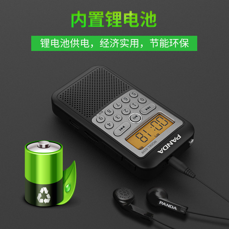 Panda 6209 Small Mini Radio for the Elderly, Stereo Full-Band Card-Insertable Portable Broadcast Semiconductor
