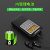 Panda 6209 Small Mini Radio for the Elderly, Stereo Full-Band Card-Insertable Portable Broadcast Semiconductor