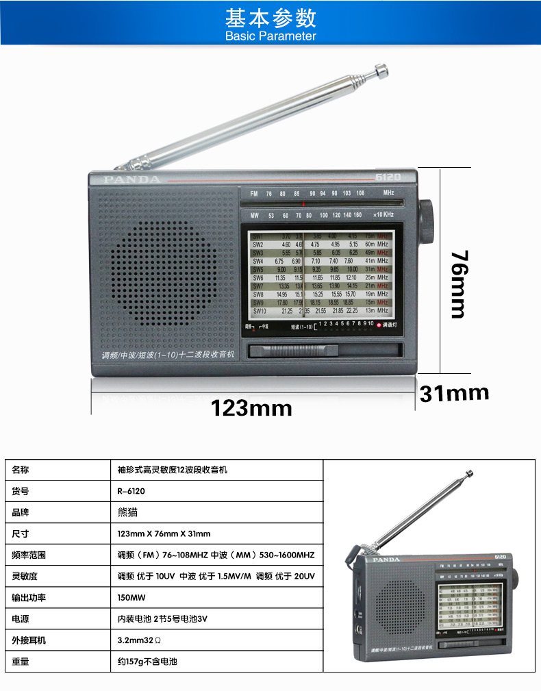 PANDA / Panda 6120 Máy di động bỏ túi đầy đủ kiểu cũ đầy đủ theo phong cách Old Man Con trỏ FM Radio Bán dẫn Mini Small Micro FM Đa băng tần Walkman - Máy nghe nhạc mp3 	máy nghe nhạc bluetooth the thao