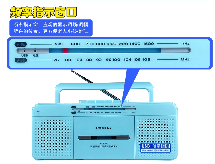 Panda F336 dạy cầm tay đọc lại máy ghi âm máy ghi âm tiểu học Tiếng Anh với máy đọc sách bao gồm máy nghe nhạc MP3 - Máy nghe nhạc mp3