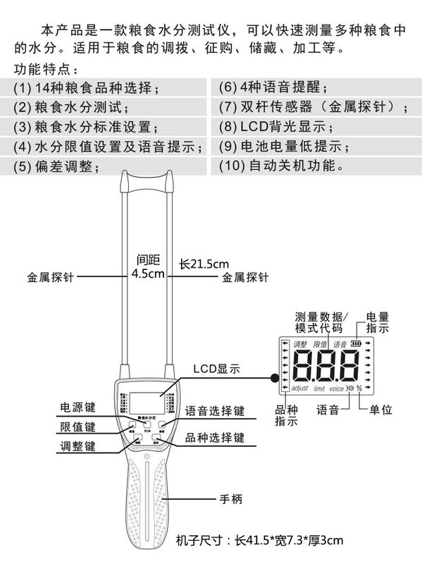 Máy đo độ ẩm hạt hiển thị kỹ thuật số Biaozhi GM650A tích hợp máy đo độ ẩm lúa mì, đậu nành, ngô, gạo đo nhiệt độ không khí