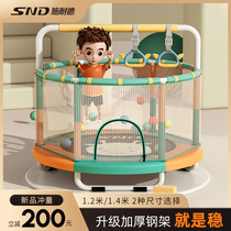 Schneider Trampoline Children Indoor Home Toddler Baby Toddler Jumping Bed Family Protective Net Small Bounce Bed