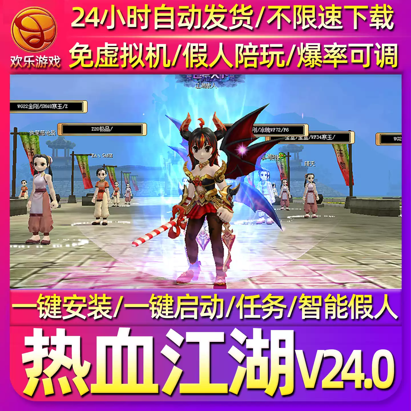 終極 任務 遊戲 (98) 사진