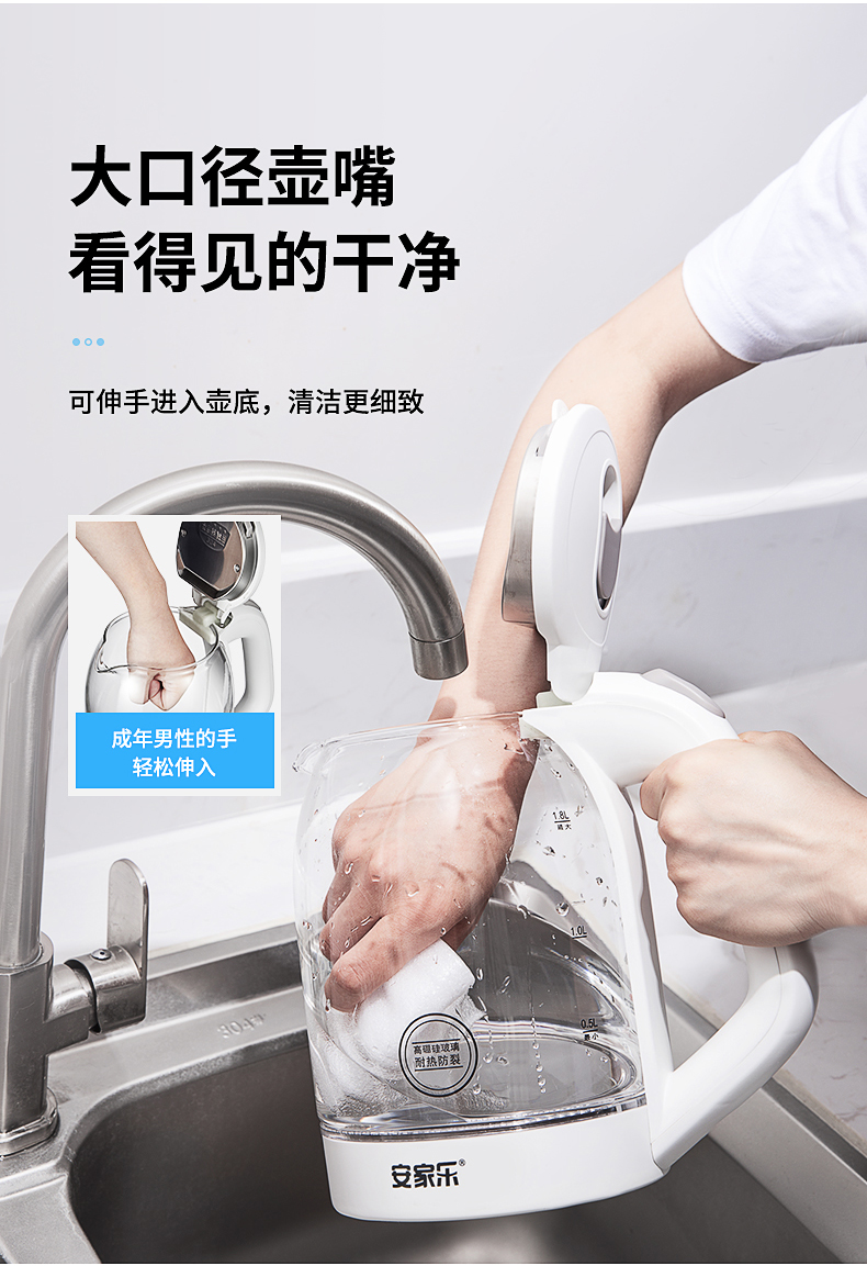 bình đun nước điện Ấm siêu tốc Anjiale Ấm đun nước Ấm nhà Sinh viên Tự động Tắt điện Kính thép không gỉ Ấm siêu tốc - ấm đun nước điện bình siêu tốc thủy tinh