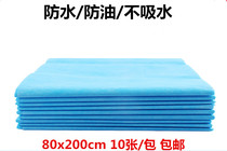 Conjian Disposable Bed Linen Massage Thickening Anti-Oil Beauty Salon Pushback Waterproof OIL MATTRESSES 80x200