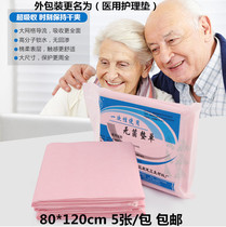 Conjian Pregnant Womens Puerperia Padded Postnatal Care Disposable Bed Linen Water Absorbent Pad Maternal Menstrual Mattress 80x120