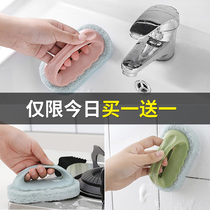 Buy one free Belt handle dish wash wash pot household kitchen stove brush bathroom bathtub cleaning sponge magic wipe