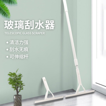 Glass artifact household toilet hanging wiper deep-water port floor scraper glass scraper bathroom cleaning tool