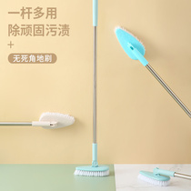 Long handle stiff hair large floor brush toilet cleaning to the dead corner toilet bathroom washing floor brush cleaning brush artifact