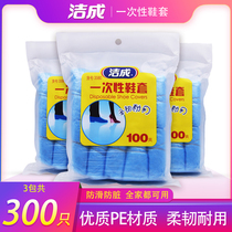 Clean disposable shoe covers home thickened wear-resistant dust-proof non-slip Rain waterproof plastic foot cover for men and women