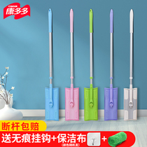 Japan Kangduo floor wiper 58 Good Housekeeping cleaning household light universal small mop lazy telescopic tablet