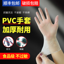 防护手套pvc100只一次性纹绣专用蓝色丁晴超薄紧手手术纹身橡胶乳