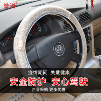 Disposable steering wheel protective cover repair beauty film cover 100 disposable plastic steering wheel cover
