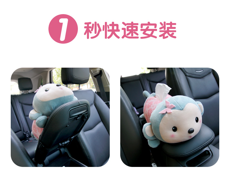 Sáng tạo xe tay vịn hộp mô hộp ghế xe trở lại visor treo mô hộp dễ thương nội thất xe cung cấp nữ - Ô tô nội thất Accesseries đồng hồ trang trí ô tô