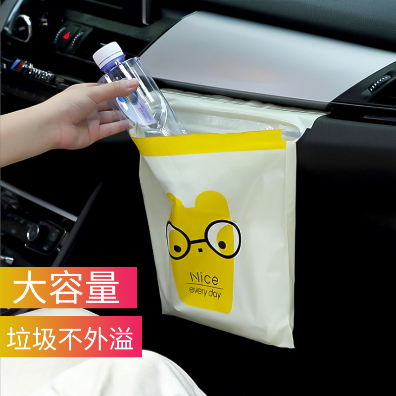 Car on-board garbage bin adhesive style creative cute cartoon car with clean bag garbage sorting