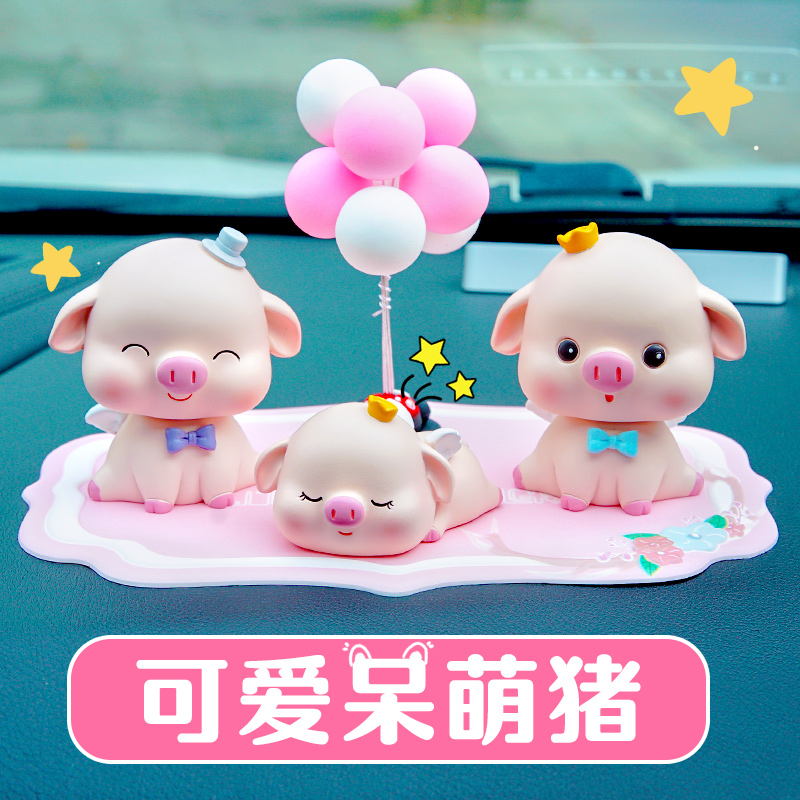 Car accessories ornaments shaking head doll car pig ornaments car cute creative car decoration interior accessories decoration women