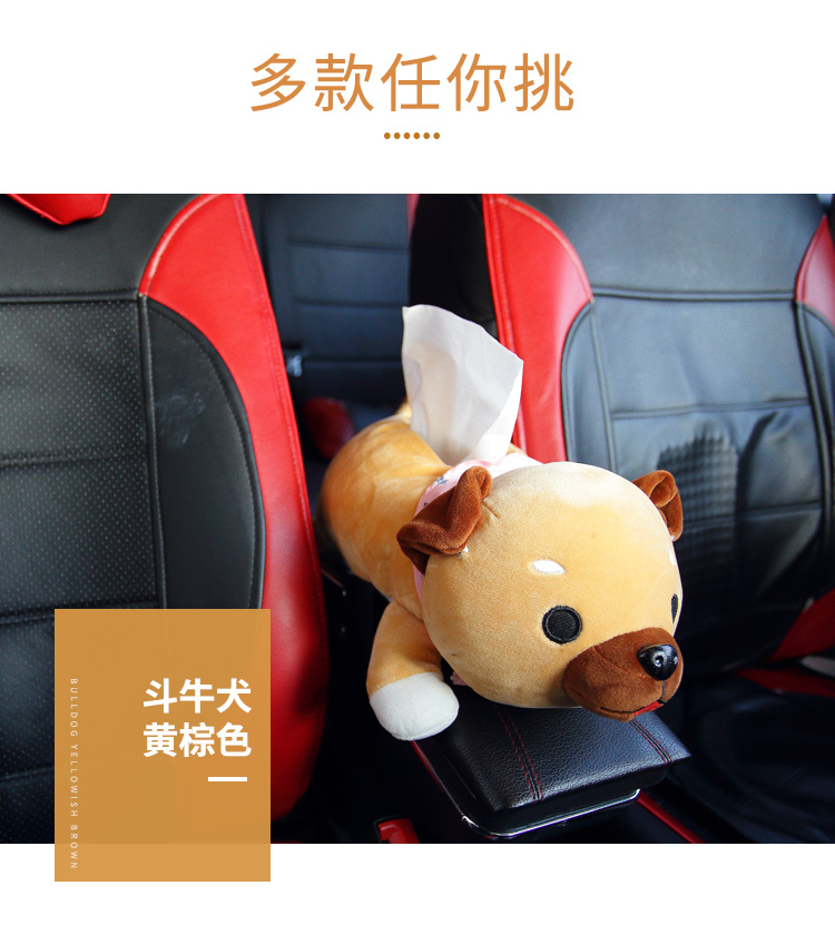Xe mô hộp bơm sáng tạo xe cung cấp xe mô hộp treo khay xe nội thất tay vịn hộp giấy hộp - Ô tô nội thất Accesseries trang trí nội thất xe hơi