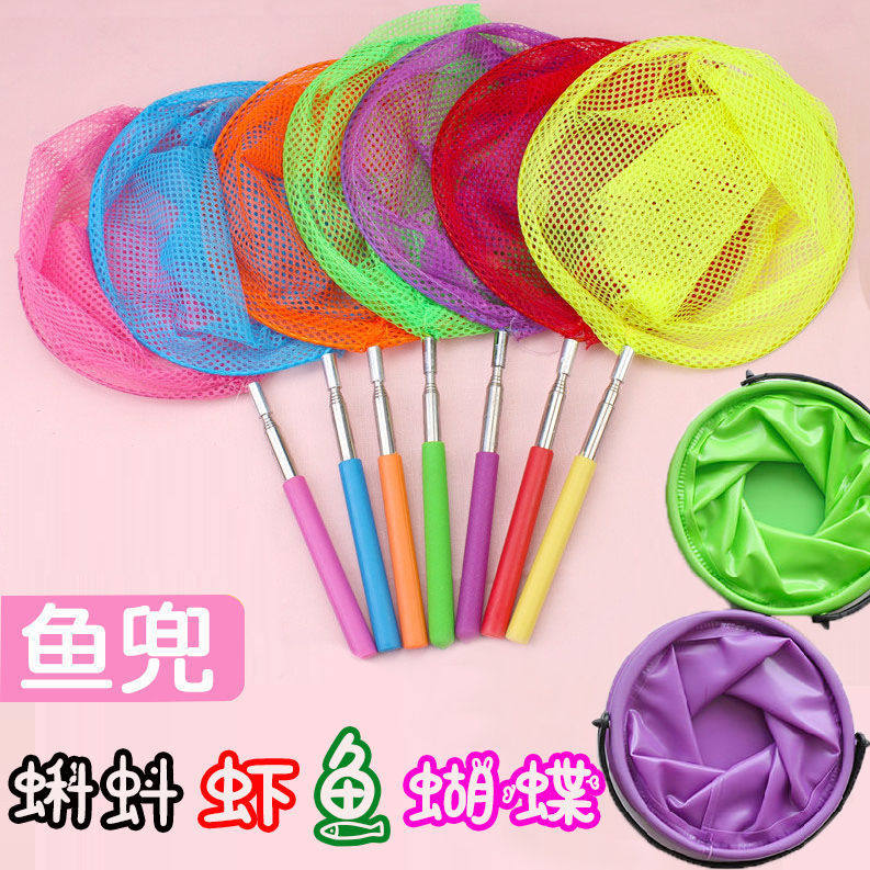 Telescopic fishing nets children bailing nets for fishing nets small fishing nets for fishing nets small fish nets Colour fishing for fishing nets