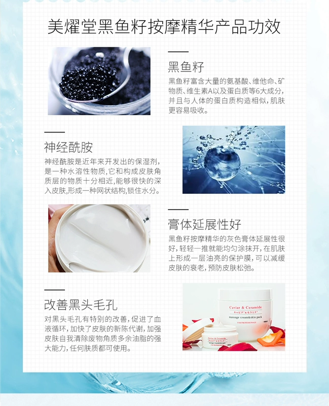 Mei Yao Tang Black Fish Seed Massage Cream Dày Mask Mask Water Facial Treatment Cream Wet Japan Academy Dòng sản phẩm mới - Kem massage mặt