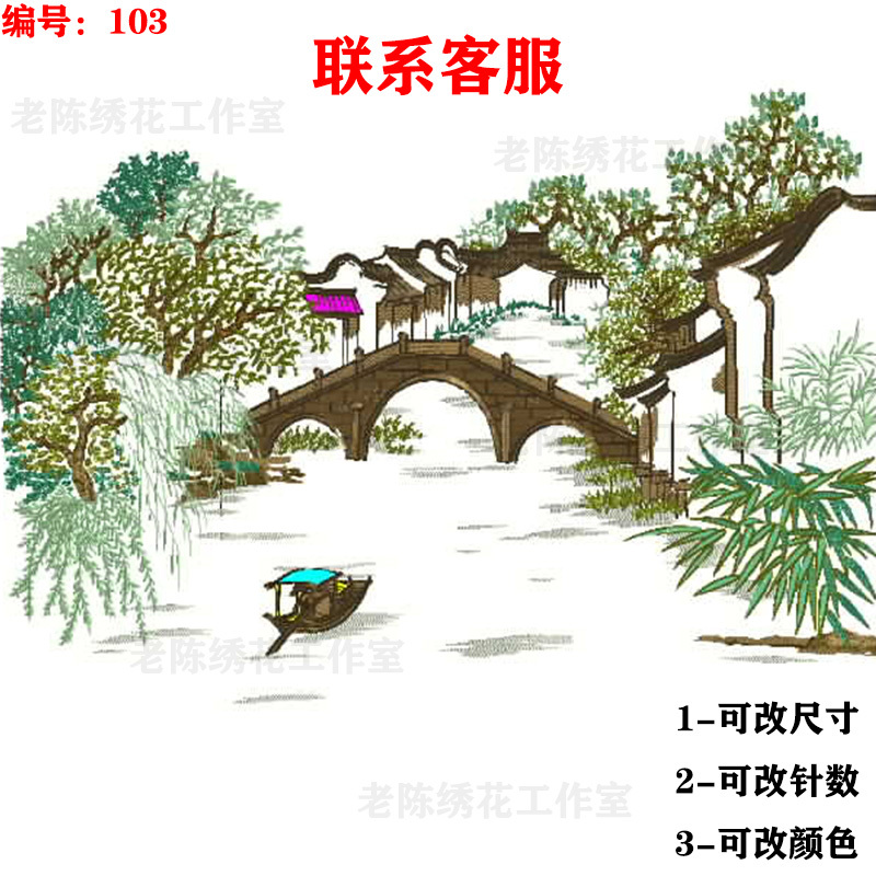 Small Bridge and Flowing Water Computer Embroidery Pattern Emb File Decorative Painting Entrance Tv Background Wall Dst Embroidery Material