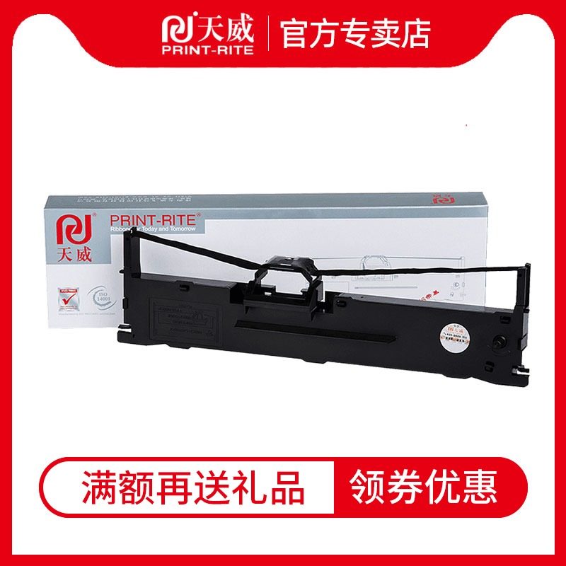 Applicable medium NX650K ribbon rack NX650KII 680 2470 635KII 612K 612K NX512 printing-Taobao