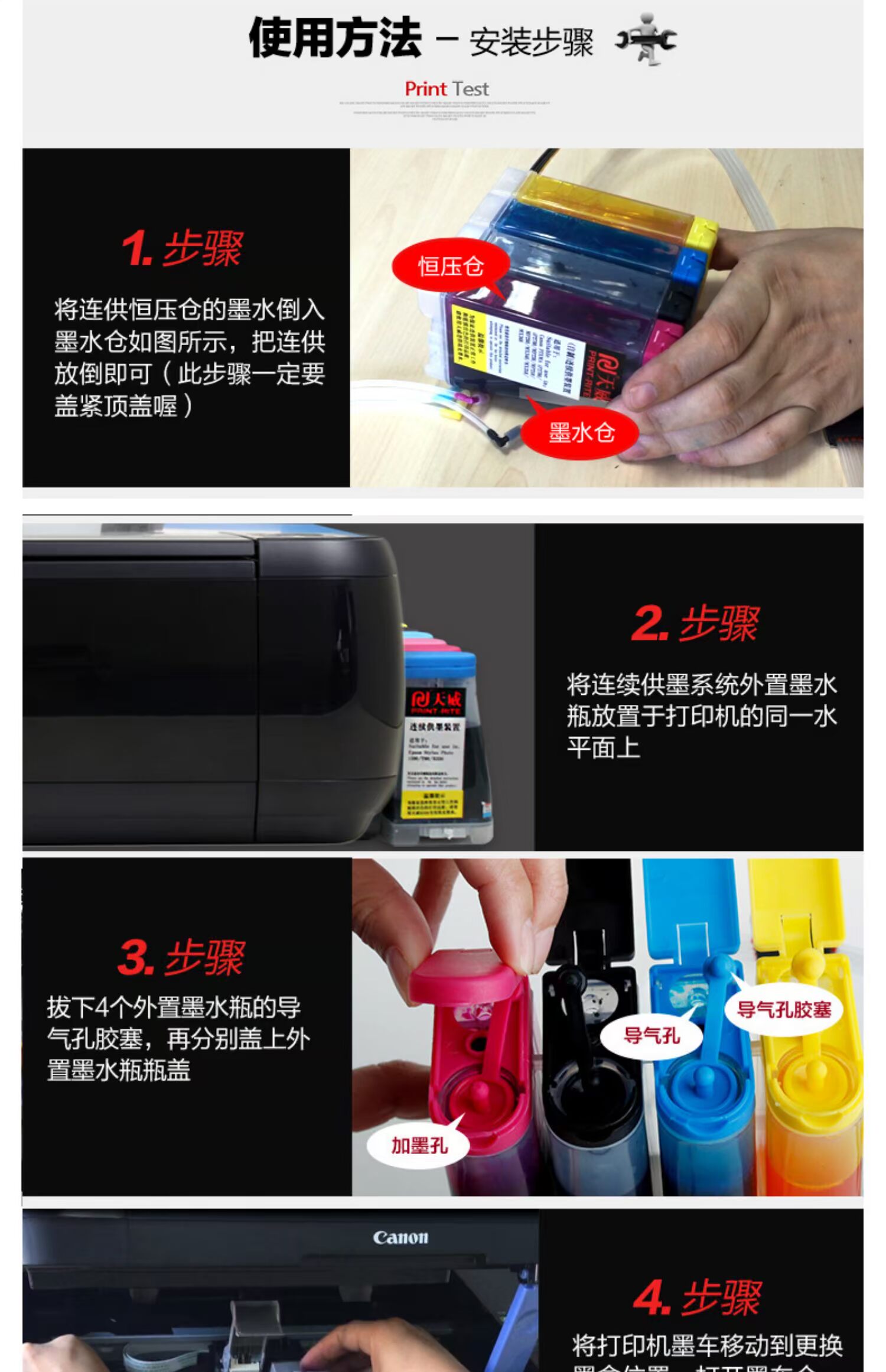 Tianwei áp dụng máy in Canon MP288 cho hộp mực gốc cl816 pg815 thậm chí phun IP2780 ip2700 ip2788 236 259 250 MX368 cung cấp mực liên tục - Phụ kiện máy in 	các loại gạt máy in