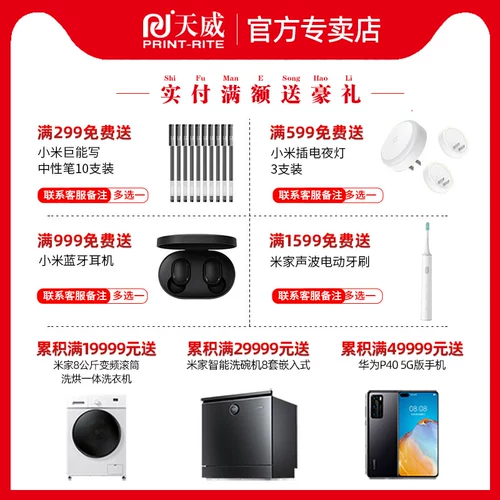 Лента LQ630K Tianwei подходит для оригинального матричного принтера Epson LQ610K LQ635K LQ735K LQ730K LQ80KF LQ610K2 LQ80KFII LQ82kf лента