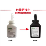 Углеродный порошок Debao подходит для Samsung 1610 4521 M2070 2071 SCX-3405FW D111S 4521F 4321NS ML-2165 3400 136N /NW