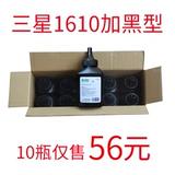 Углеродный порошок Debao подходит для Samsung 1610 4521 M2070 2071 SCX-3405FW D111S 4521F 4321NS ML-2165 3400 136N /NW