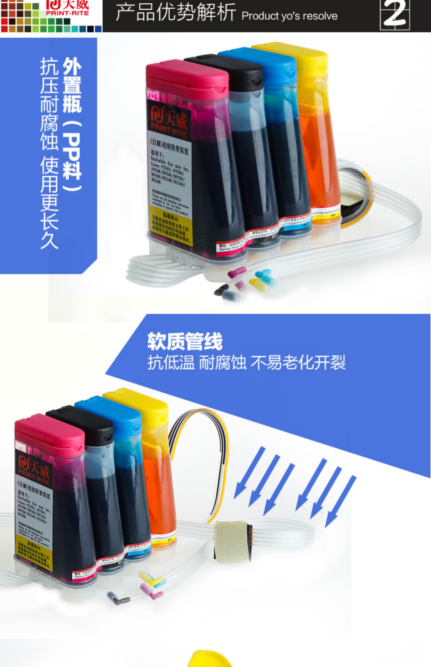 Hệ thống cung cấp liên tục Tianwei ME30 cho máy in epson Epson ME300 ME360 510 ME OFFICE 600F T1091 máy in phun với 4 hộp mực màu - Phụ kiện máy in phụ kiện máy in