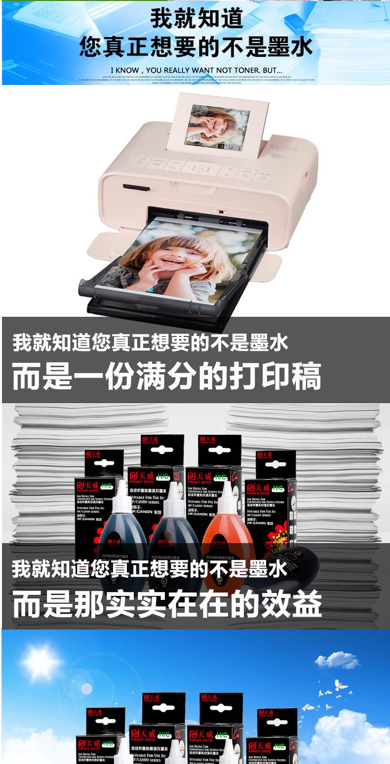 Tianwei áp dụng mực máy in liên tục gốc Canon GI-890 G1800 G2800 G3800 G4800 1810 2810 3810 4810 màu đen 4 mực đổ mực MP288