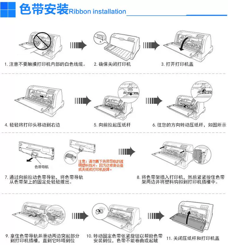 Giá treo ruy băng Debao DPK8100E cho Fujitsu DPK8300E 8300E + DPK8100E 8400E 8500E 9500E 8200E khung máy in băng cassette - Kính