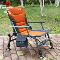 Westfield I fly multifunctional new fishing chair can lift aluminum alloy ultra light portable folding fishing chair stool
